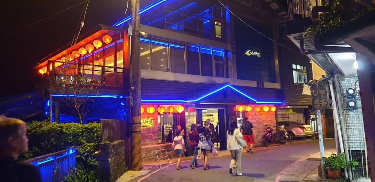 Jiufen Let'S Go Bed And Breakfast Екстериор снимка